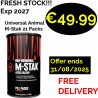 Universal Animal M-Stak 21 Packs
